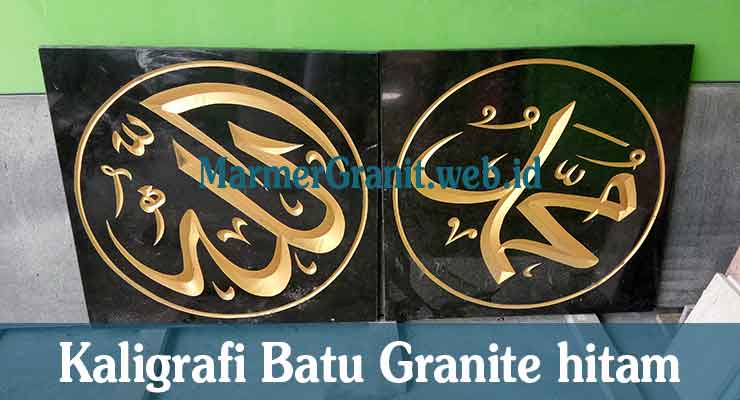 Kaligrafi Hitam Granit
