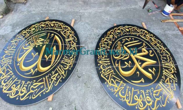 Kaligrafi Model Lingkaran Granit